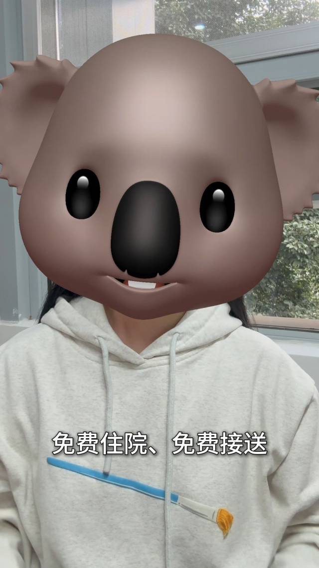 有一说一｜免费入住的“黑精神病院”，怎能把病人当成提款机