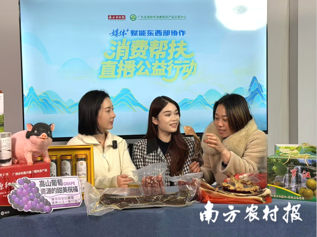 资源县村播（联盟）、抖音主播、腊肉企业联袂推介资源特色农产品。