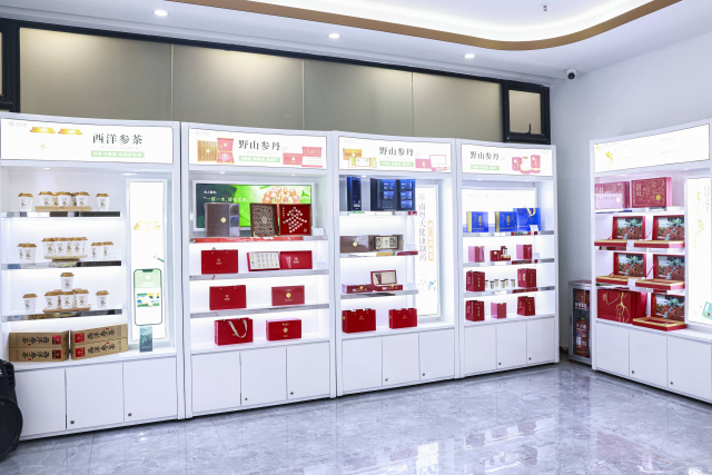 老参娘野山参产品。