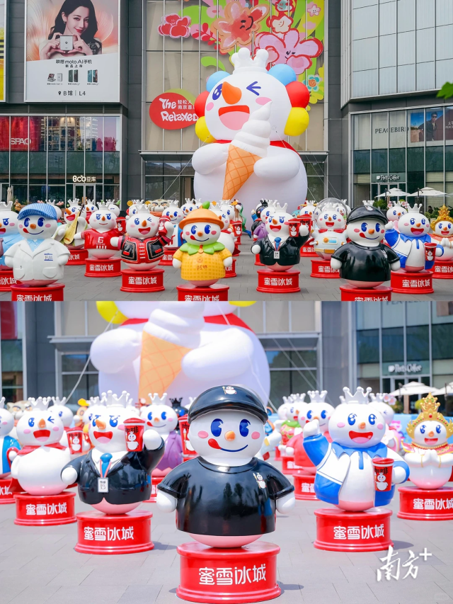 “雪王”家族。图源蜜雪冰城官方