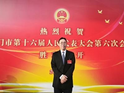 刘兵：新会奋力打造珠江口西岸现代化强区、江门市陆海门户枢纽｜江门两会