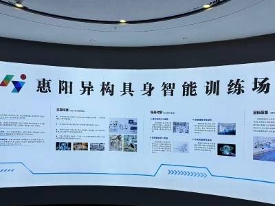 惠州市人大代表谭星海：高标准建设具身智能训练场，让机器人走向“应用场”