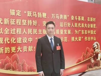 三角镇党委书记李凯航：打造中山先进制造业重要一极｜中山两会