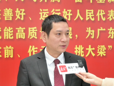 中山市场监督管理局局长黄识航：“深中同标”优环境，智慧监管护民生 | 中山两会