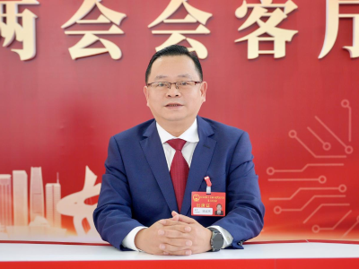 姚家庆：系统谋划“520”重点举措，吸引天下英才进莞来｜东莞两会·权威访谈