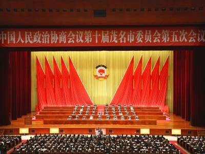 陈秋生当选政协第十届茂名市委员会主席