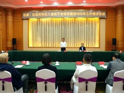 担当新枢纽，南海有信心！