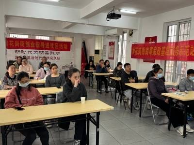 技能傍身促就业，黄花岗街陪诊师培训助力居民“家门口”就业