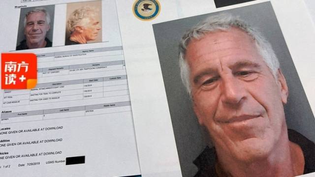 爱泼斯坦案风暴再起：急于翻篇的特朗普与来自“老友”的反噬