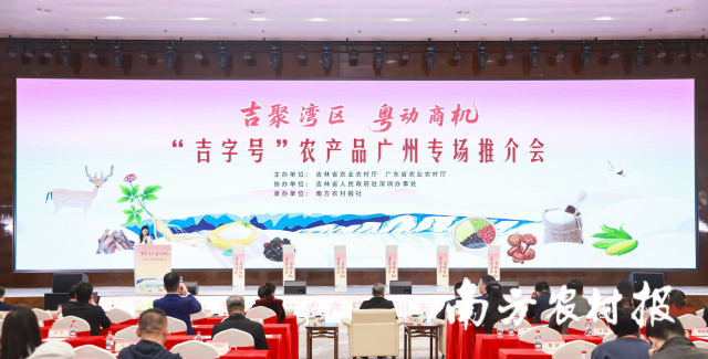 南方农村报 王富迪 拍摄