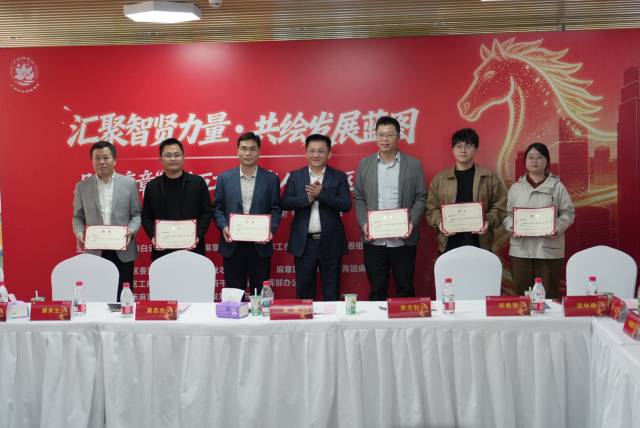 颁发“云章共创·博士联盟”成员聘书。