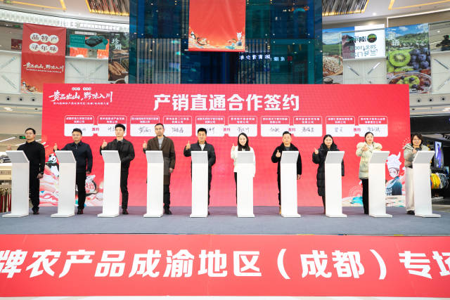 现场举行产销合作签约。