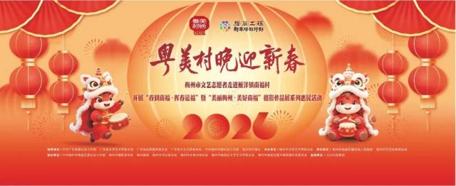 南方农村报 李嘉镓 制图