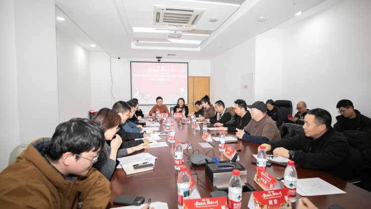 黔川如何共话“一锅鲜”？这场座谈会有答案