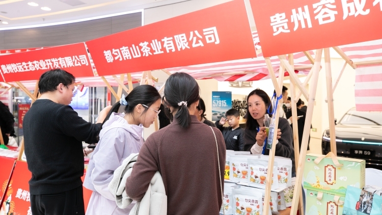 快评 | “贵”客蓉城寻年味：山货如何“麻辣”入川？