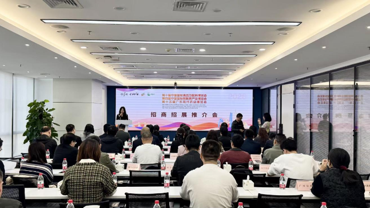 2026食博会·预博会和农博会将于4月10日在东莞举办