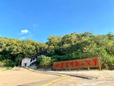 两会听潮｜黄伟权：让笔架山潮州窑遗址“活”起来，不应止步于静态保护