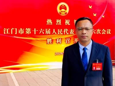 梁光挺：全力抓项目促发展，推动“十五五”开好局起好步｜江门两会