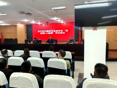 “互联网+明厨亮灶”，惠州电信护航校园食品安全