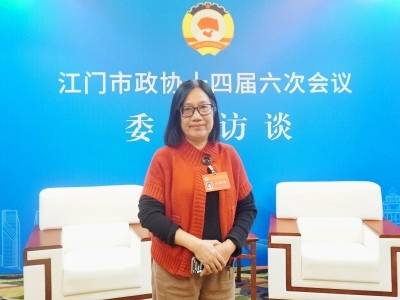 市政协委员谭金花：建文化遗产学院，解人才之渴｜江门两会