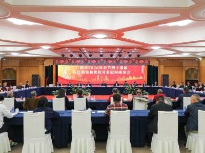 倾听英雄故事，广州春节慰问烈属、功臣模范