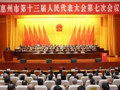 2026年惠州十件民生实事出炉