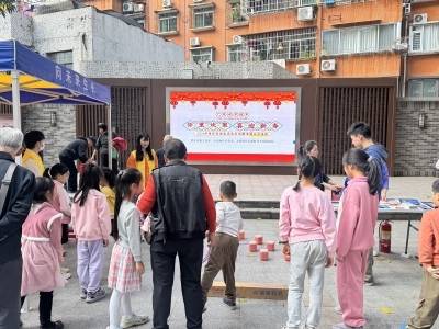 邻里欢聚，喜迎新春！水荫南社区举办欢乐共融主题系列活动