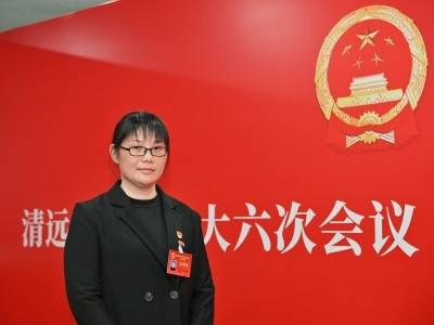 市人大代表罗美玲：激活内生动力，走稳瑶乡特色发展路｜清远两会·代表献策