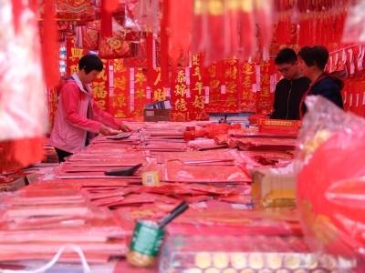 来乐平，体验非遗年味