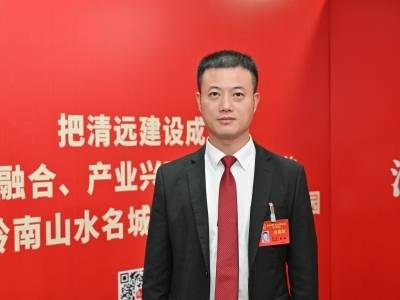 市人大代表蔡伟：建言“工业强市”以产业链为抓手 推动贸工农深度融合｜清远两会·代表献策