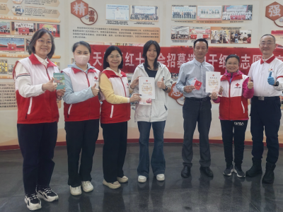 热血汇聚，生命接力！天河区新春无偿献血活动温暖启动