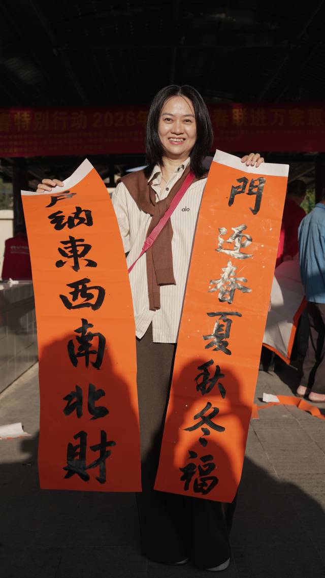 一副副满载祝福的春联送到乡亲们手中