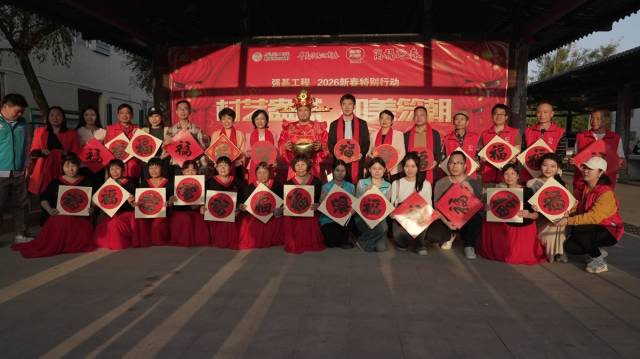 大家喜气洋洋拍摄“福照”