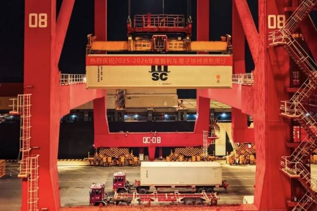 2025-2026年度智利车厘子快线首航南沙，专线将航程压缩至23天。