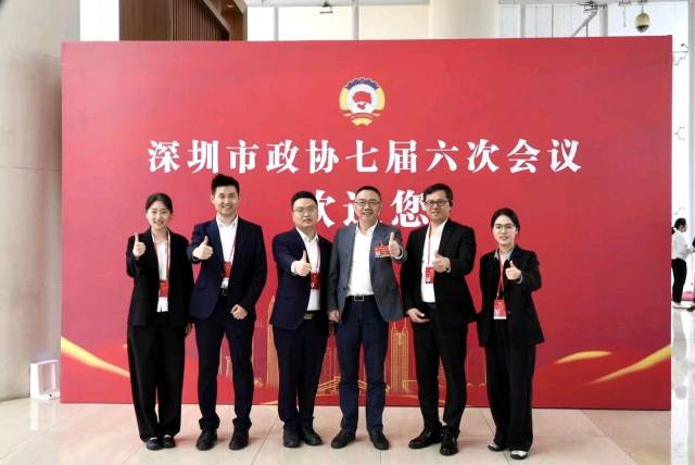 深圳正式进入“两会时间”