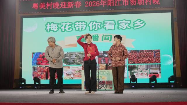 幽默温馨的小品《梯田花开》