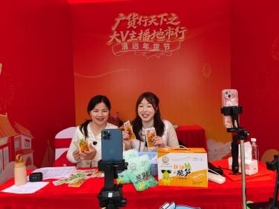清远“首发”！百名主播助推粤味珍品畅销全国｜广货行天下