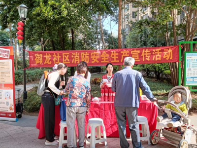 “消防演练+理论宣传”，广州黄花岗街御龙社区筑牢春节平安防线