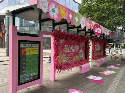 为期三天！广交传媒“马上有喜市”开锣