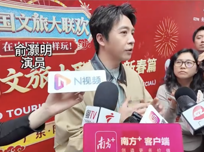 视频丨俞灏明“代言”广货！阳江这“三样”让他印象最深