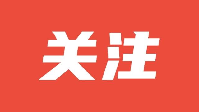 视频 | 中国文旅大联欢，阳江阳东带来了哪些好物？
