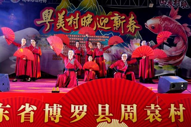 本次“村晚”共上演15个节目，涵盖舞蹈、歌曲、朗诵、魔术、太极扇等多种形式。