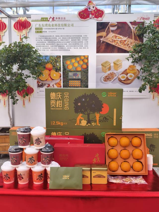 南方农村报 王富迪 拍摄