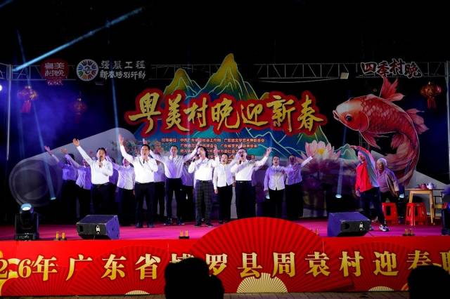 周袁村党支部书记周永时带领周袁合唱队带来村歌《和谐周袁》，用质朴的乡音诉说对家乡的深情。