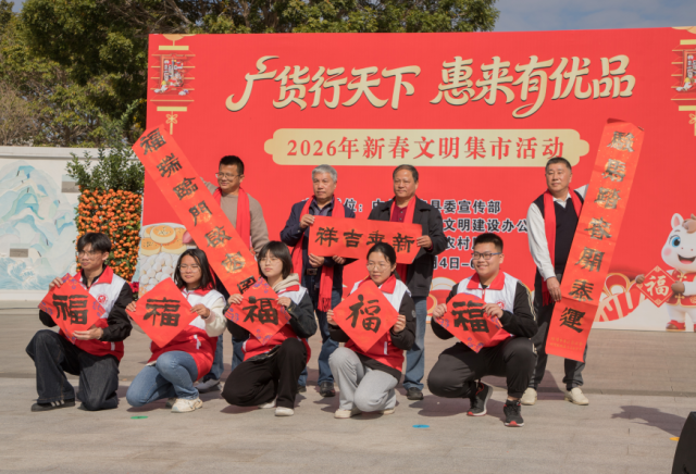 书法家们挥毫泼墨，免费为群众书写寓意吉祥的春联与喜庆的福字