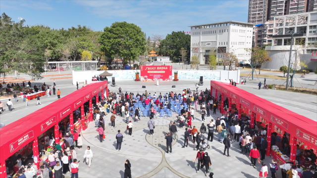 2026年新春文明集市活动现场