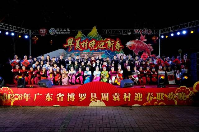 对当地干群而言，这场家门口的晚会，既是对过去一年成果的欢庆，也是对美好未来的展望。