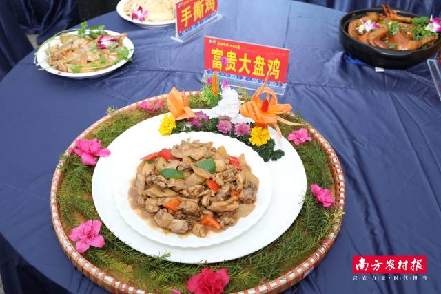 协作佳宴・七百弄鸡十大经典菜谱——富贵大盘鸡。