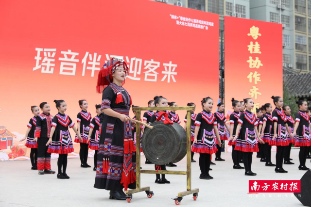 瑶族民俗文化歌曲表演。