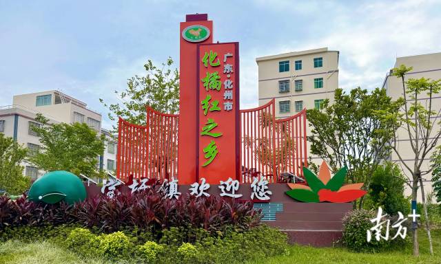 粤桂边界风貌走廊上的化州宝圩镇。